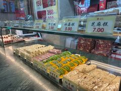 -四宜糕团店(南大街店)