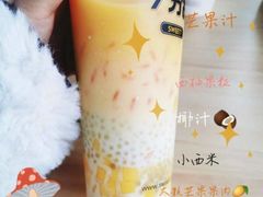 -7分甜(苏州园区科文中心店)