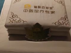 -福帆百草堂影院式足疗(人民西路店)