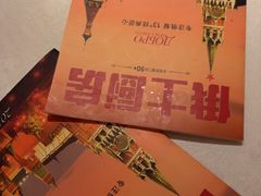 -俄士厨房(环球港店)