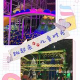 各种游乐分区，安全性也很高噢