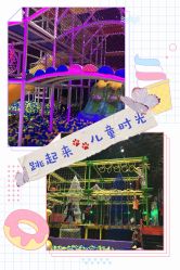 -失重星球乐园·蹦床馆(欢乐谷店)