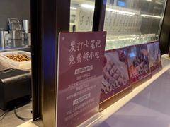 -香园茶社·金陵小灶(老门东店)