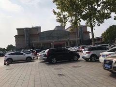 -兴芮温泉度假区