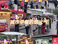 -毛氏汽水包(山海关路店)