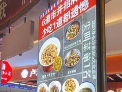 -彭耕记猪油炒小菜(吉联mall店)