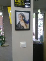 -新语丝专业美发沙龙