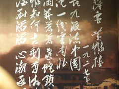 -八七会议会址纪念馆