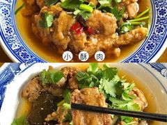 -杏花村水席楼(西大街总店)
