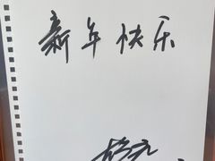 -品味泸沽湖•民族特色菜(大落水店)