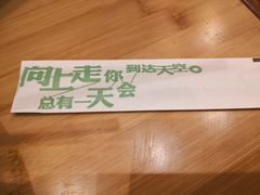-阿上阿上麻辣香锅&麻辣烫(朝阳蓝色港湾店)