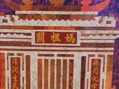 -视博茶点(美狮美高梅店)