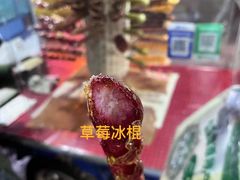 -哈尔滨春饼(朝山街店)