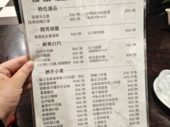 -乾坤饭店