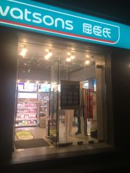 -屈臣氏