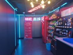 -唱吧麦颂KTV(西单华威潮铺街店)