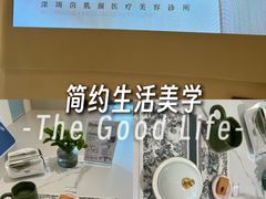 -福田卓悦INTOWN购物中心