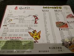 -鸡遇虾煲干锅火锅(小寨金莎店)