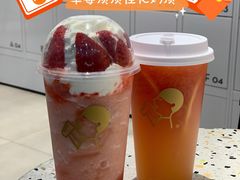 -喜茶(滨江宏岸店)