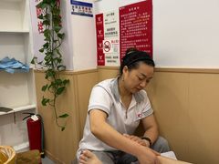 -郑远元专业修脚房(昌里东路店)