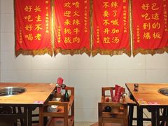 -胖三嬢·呱呱老火锅(北京总店)
