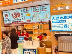 -素满香·全民食养自助(长宁龙之梦店)