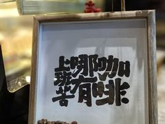 -熙古里艺术村