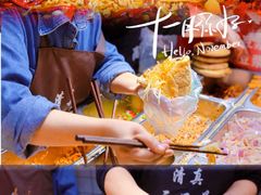 -三兄弟高炉烧饼