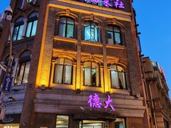 门面-云南路美食街