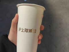 -沪上阿姨鲜果茶(万达影城店)
