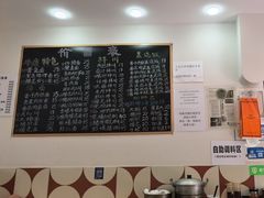 -小河无名面馆