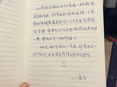 -良友书坊(安徽路店)