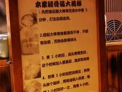 -老龙亭拉面店