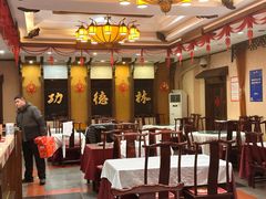 -功德林素菜饭庄(前门店)