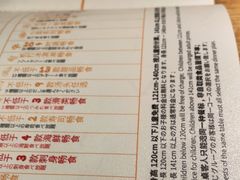 -温野菜涮涮锅(大悦城店)