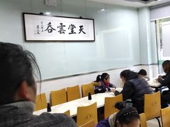 大堂-绿杨馄饨临顿路店