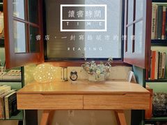 -思南书局(复兴中路店)