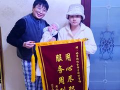 -好孕妈妈月嫂(重庆总店)