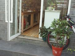 -一朵一果(南锣鼓巷店)