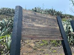 -漳州滨海火山岛自然生态风景区