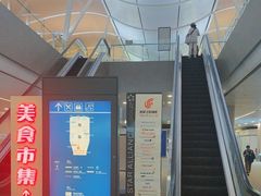 -浦东机场国航头等贵宾室