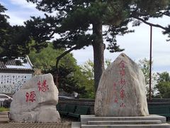 -妙峰山风景名胜区