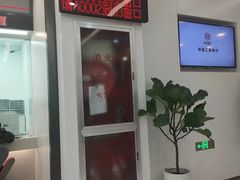 -中国工商银行(建国西路支行)