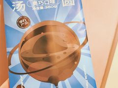 -好利来(东直门银座店)
