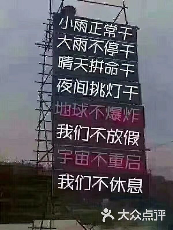 乌龙煎