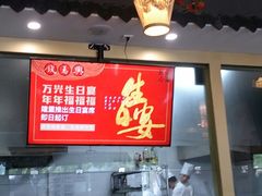 -钱万兴(塔园路店)