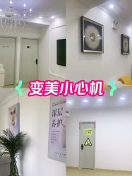 点击看大图 -唐溪香舍美容养生会馆