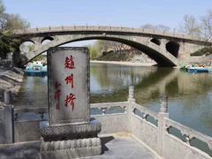 -赵州桥景区