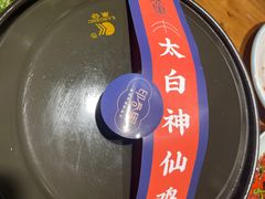 -印巷里主题餐厅(马鞍山店)