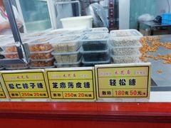 -采芝斋评弹茶馆(观前街店)